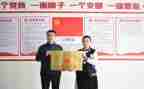 党支部学习计划6篇