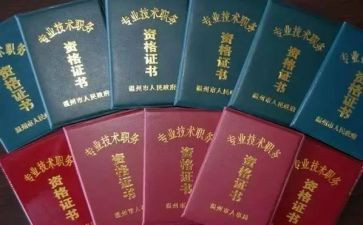 教师职称的个人总结6篇