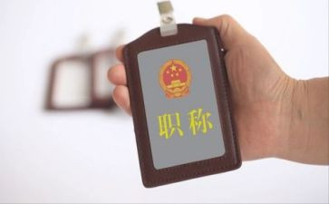 小学体育教师评职称述职报告6篇
