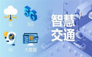 智慧树的培训心得体会6篇