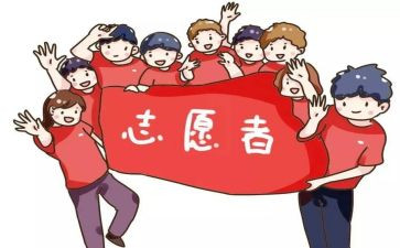 支教鉴定表自我鉴定通用5篇