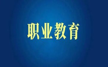 职教育科研培训心得体会5篇