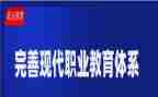 .中职教师培训心得体会5篇