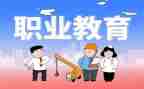 中职教师新学期个人工作计划5篇