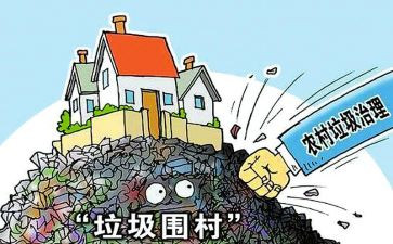 市域治理月总结模板6篇