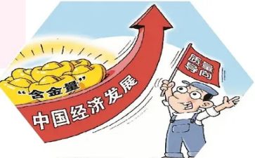质量月主题演讲稿5篇