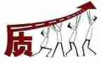 年终质量个人工作总结7篇