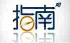 幼儿指南培训心得5篇