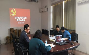 支委述职报告7篇