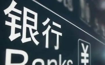2024年支行长述职报告优秀5篇