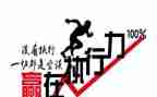 听执行力的培训心得优质8篇