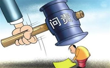 班主任职责及培训心得5篇