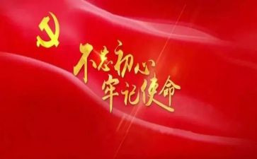 班主任的职责心得体会5篇