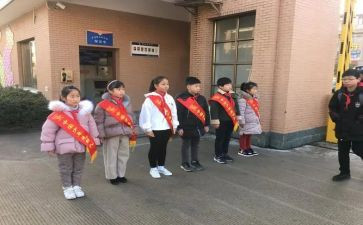 20周值周工作总结7篇