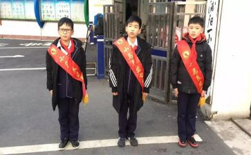 小学值周讲话稿6篇