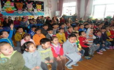 幼儿园中班级学期工作计划5篇