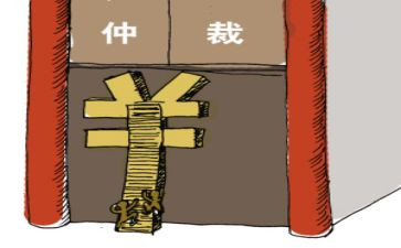 劳动仲裁反申请书推荐6篇