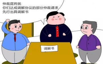 劳动仲裁争议申请书8篇