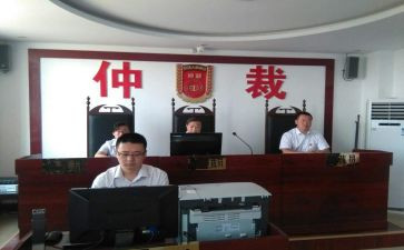 劳动仲裁争议申请书模板5篇