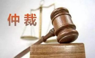 劳动仲裁反申请书5篇