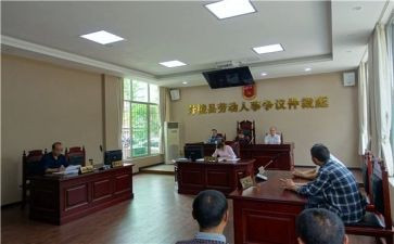 劳动仲裁反申请书参考8篇