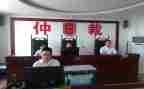 反请求仲裁申请书8篇