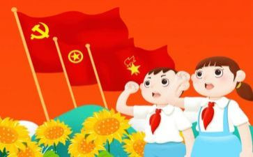 中队优秀事迹材料8篇