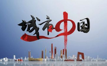 中国雅文化作文7篇