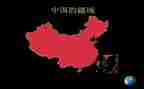 中国》演讲稿优质6篇