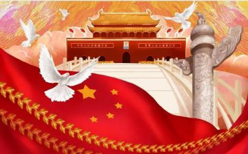 《寻觅中华》读后感6篇