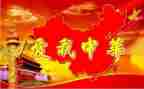 演讲稿中华魂演讲稿推荐5篇