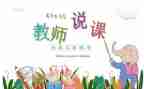 高中教师教学反思范文7篇