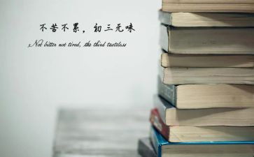 励志类作文中考满分作文7篇