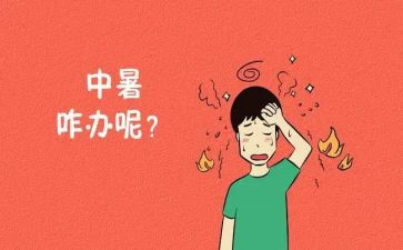 准初中暑假学习计划优秀6篇