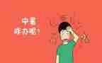准初中暑假学习计划优秀6篇