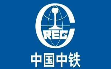 中铁项目经理述职报告5篇