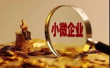 中小企业管理的心得体会5篇