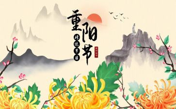 敬老院重阳节活动方案通用5篇