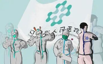 危重症护士年终总结7篇