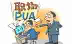 幼儿园转岗教师培训心得6篇