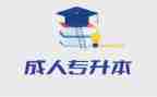 2023专升本自我鉴定精选8篇