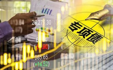 专项债工作情况汇报5篇
