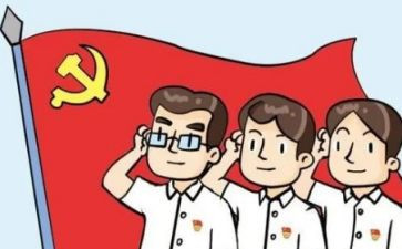转预备的思想汇报推荐7篇