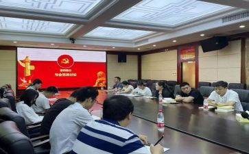 大学生转预备申请书2000字5篇