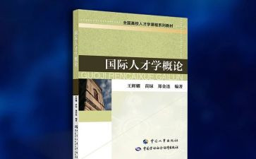 教学专著心得体会5篇