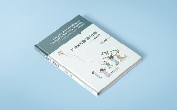 教师教育专著读书心得8篇