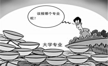 转专业的演讲稿模板6篇