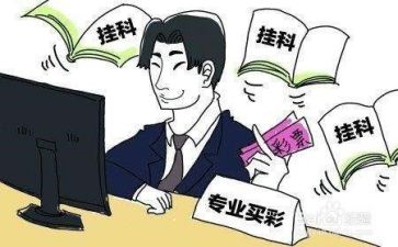 转专业的演讲稿最新8篇