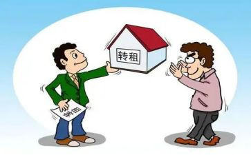 房屋转租赁合同模板6篇