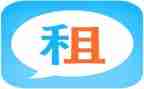 转租赁房屋合同优质8篇